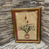 Framed Arabic Tulip Print ART WORK 15x21
