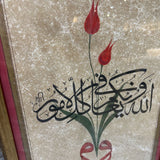 Framed Arabic Tulip Print ART WORK 15x21