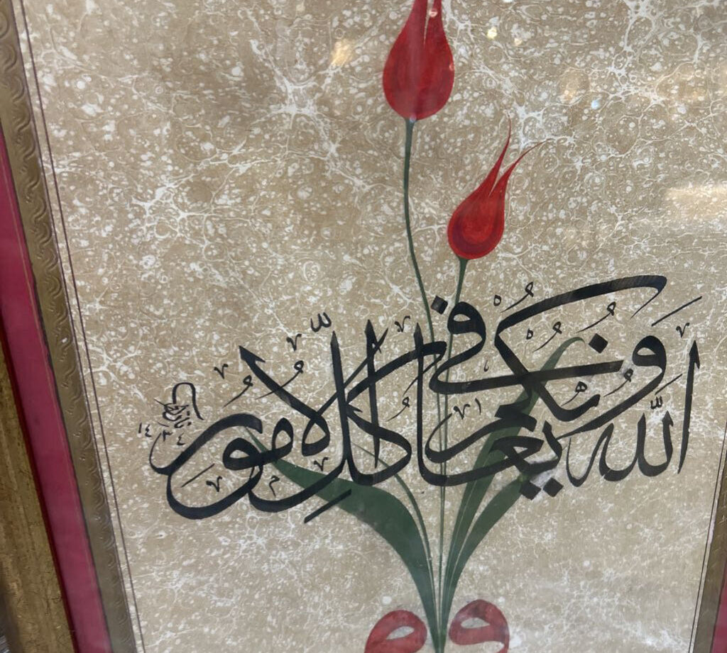 Framed Arabic Tulip Print ART WORK 15x21